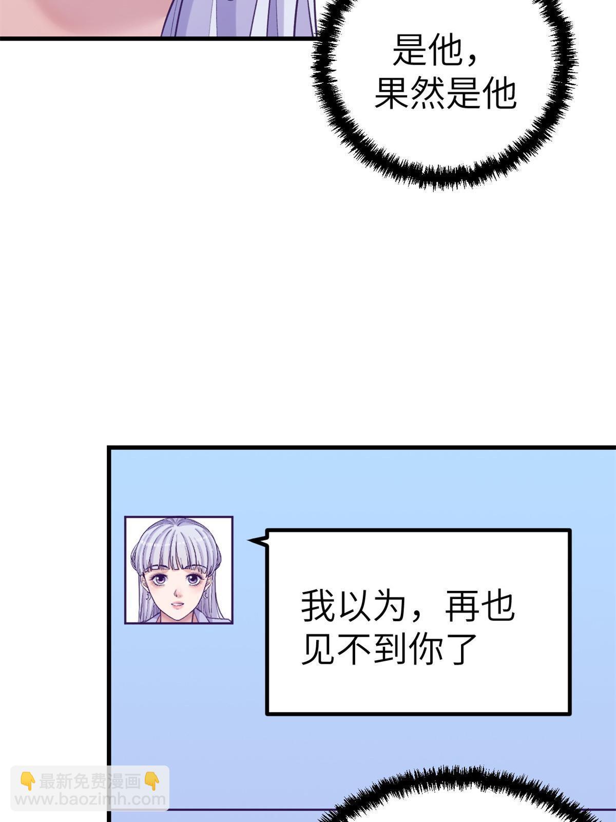 138 重新联系上-第140话