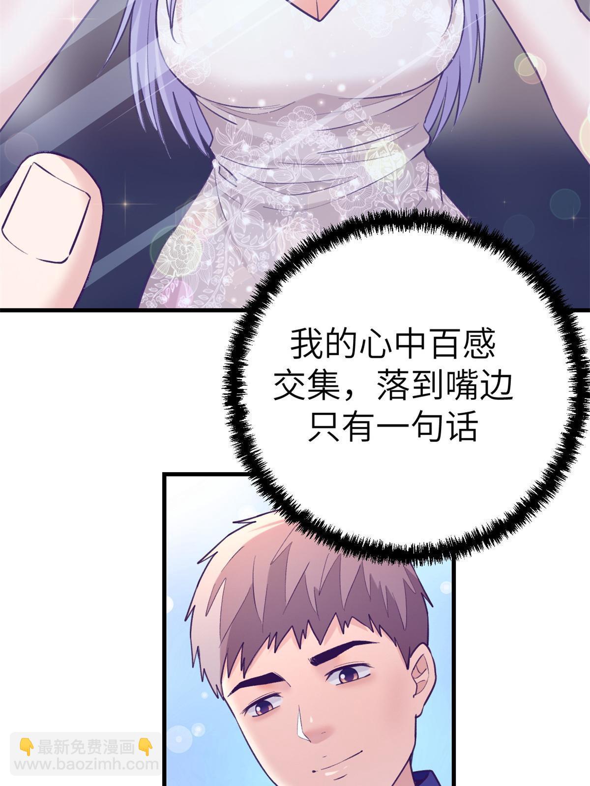 138 重新联系上-第140话
