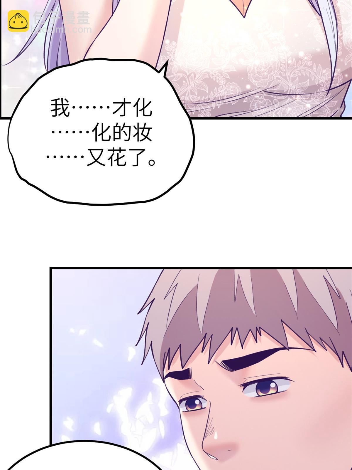 138 重新联系上-第140话