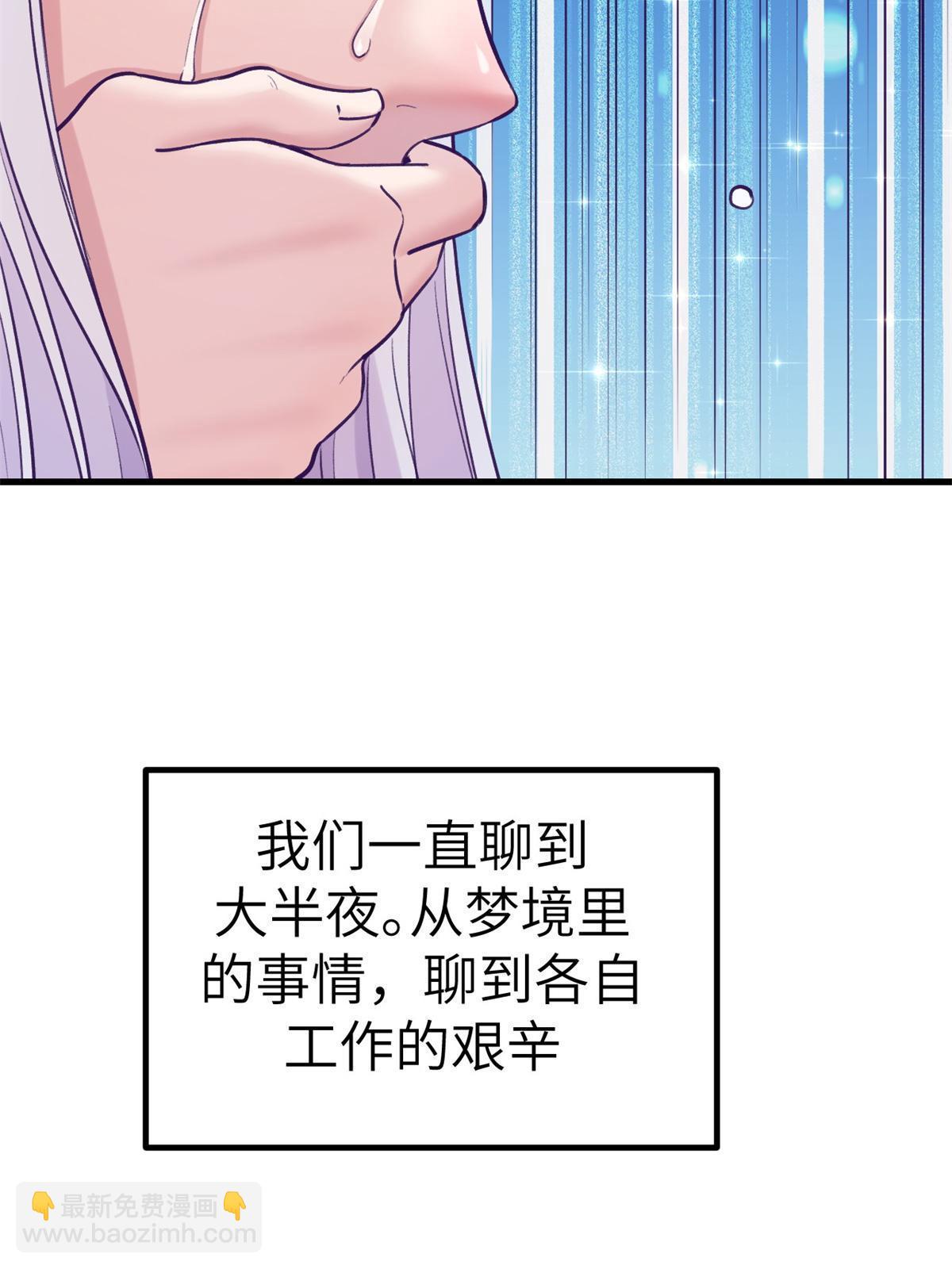 138 重新联系上-第140话