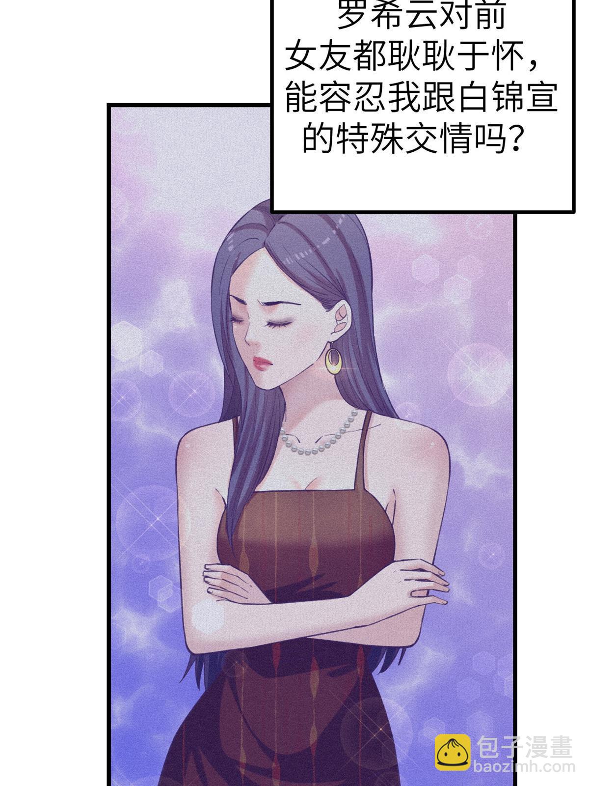 138 重新联系上-第140话