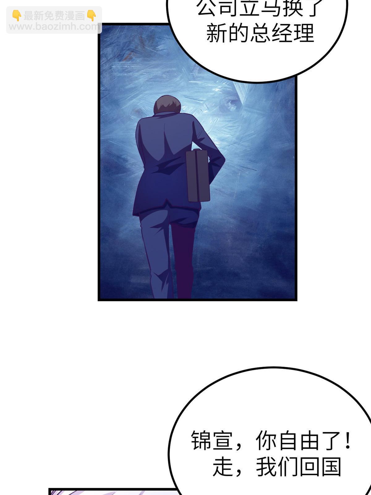 138 重新联系上-第140话