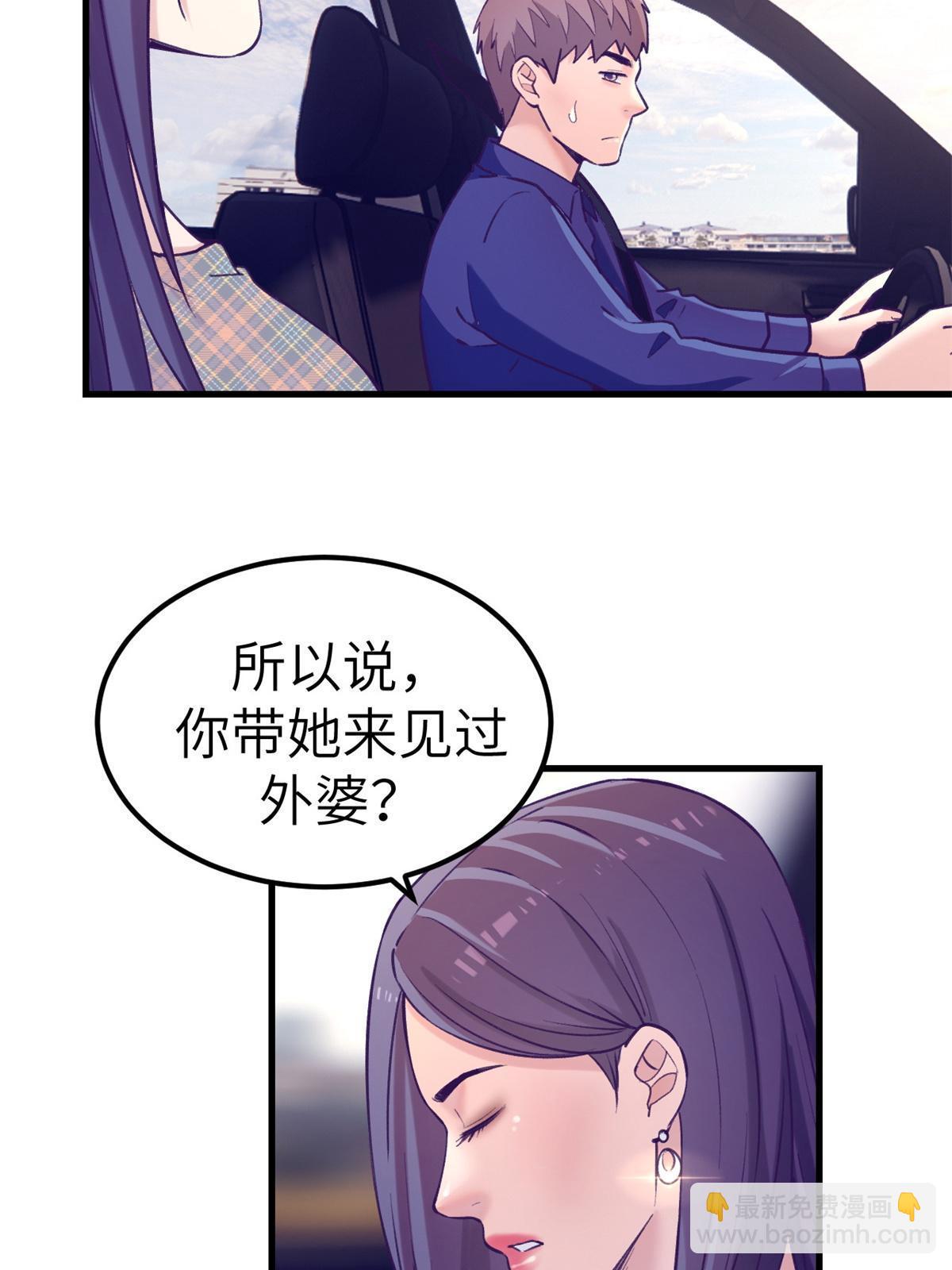140 杨锦夏的痕迹-第142话