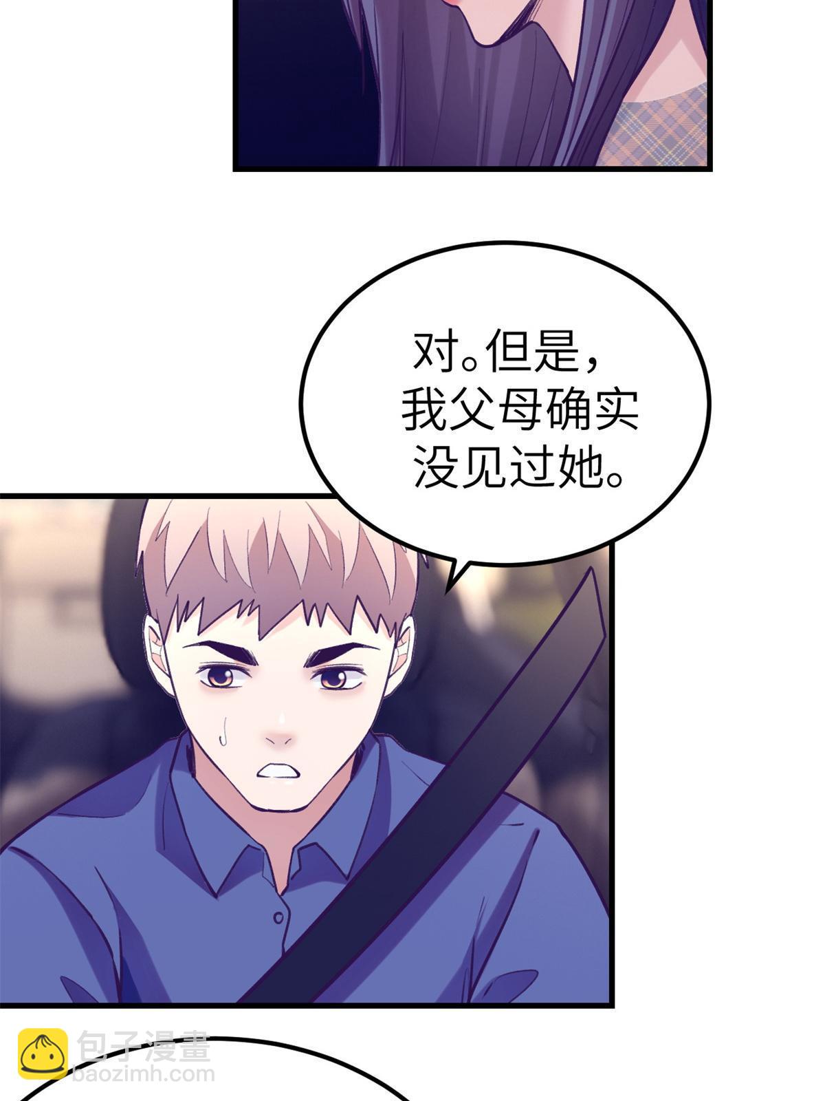 140 杨锦夏的痕迹-第142话