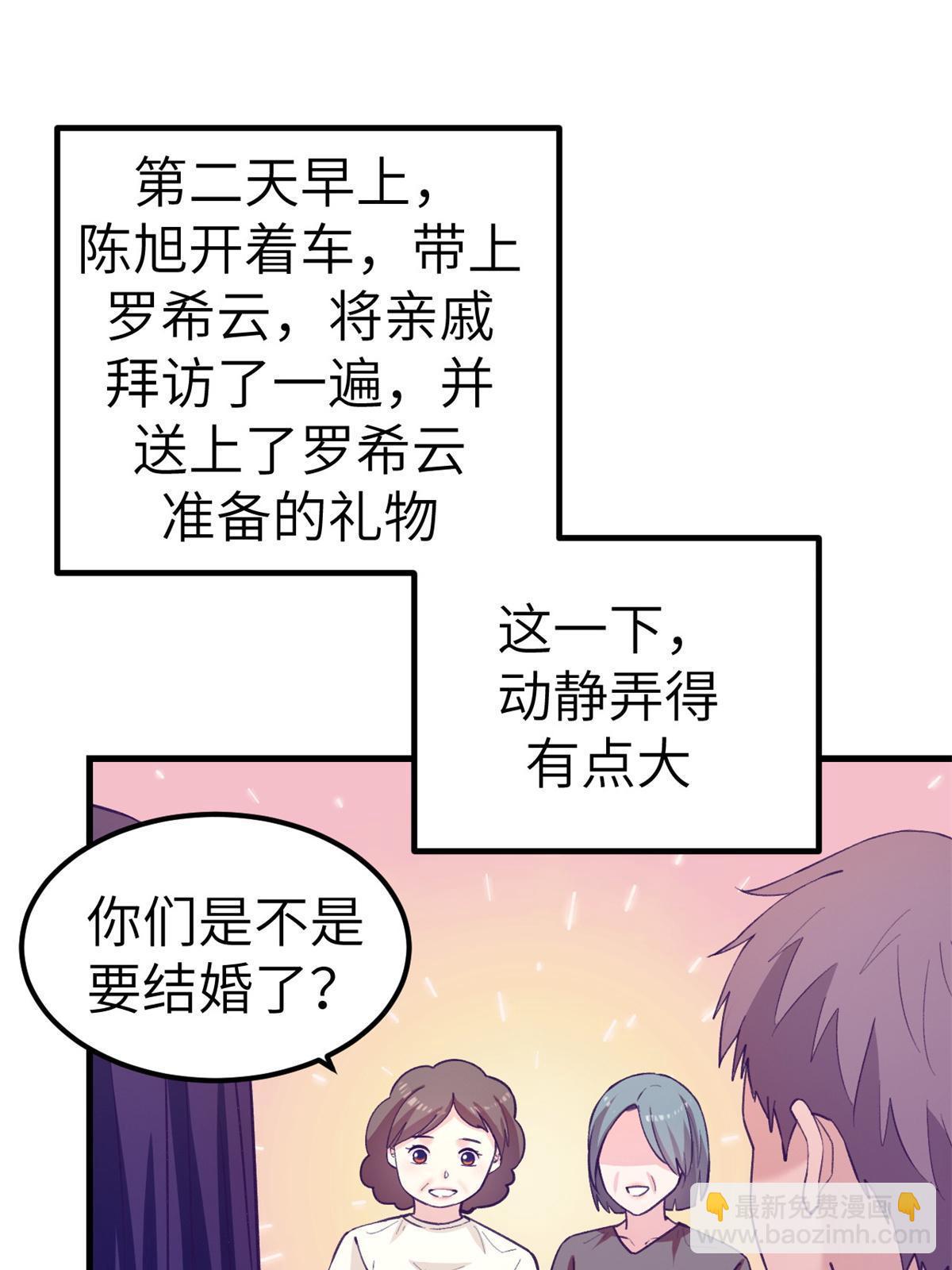 140 杨锦夏的痕迹-第142话