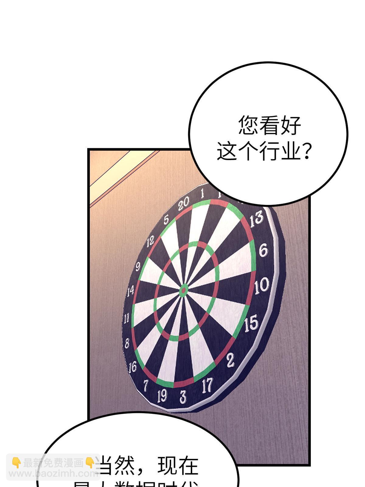140 杨锦夏的痕迹-第142话