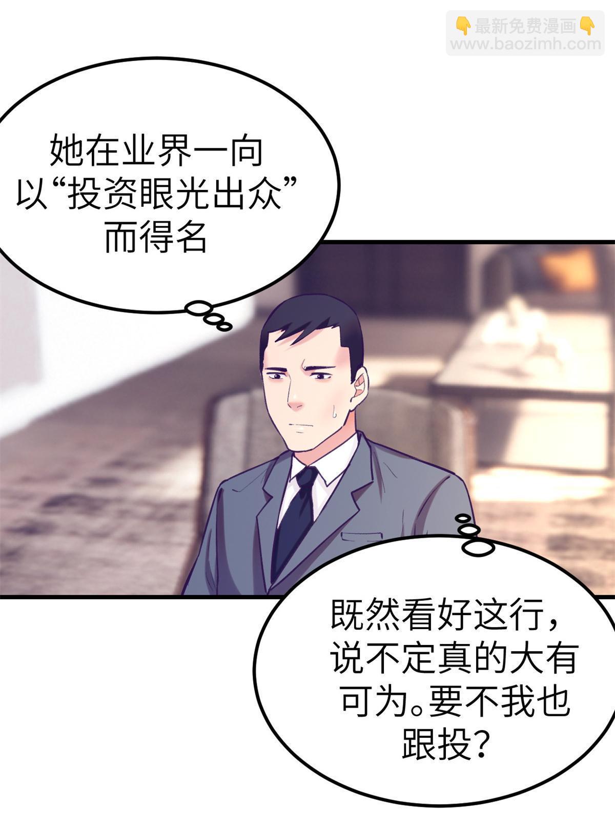140 杨锦夏的痕迹-第142话