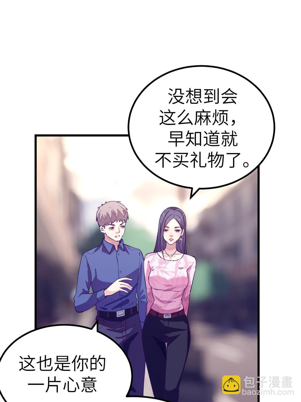 140 杨锦夏的痕迹-第142话