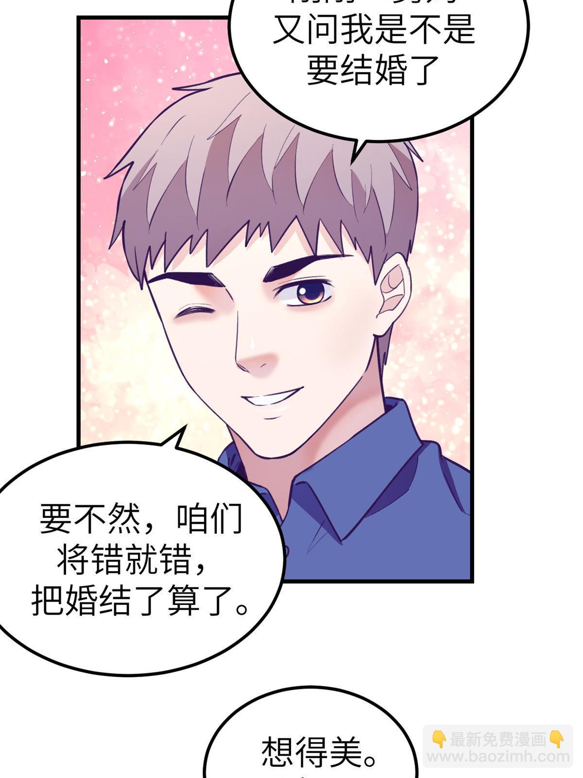 140 杨锦夏的痕迹-第142话