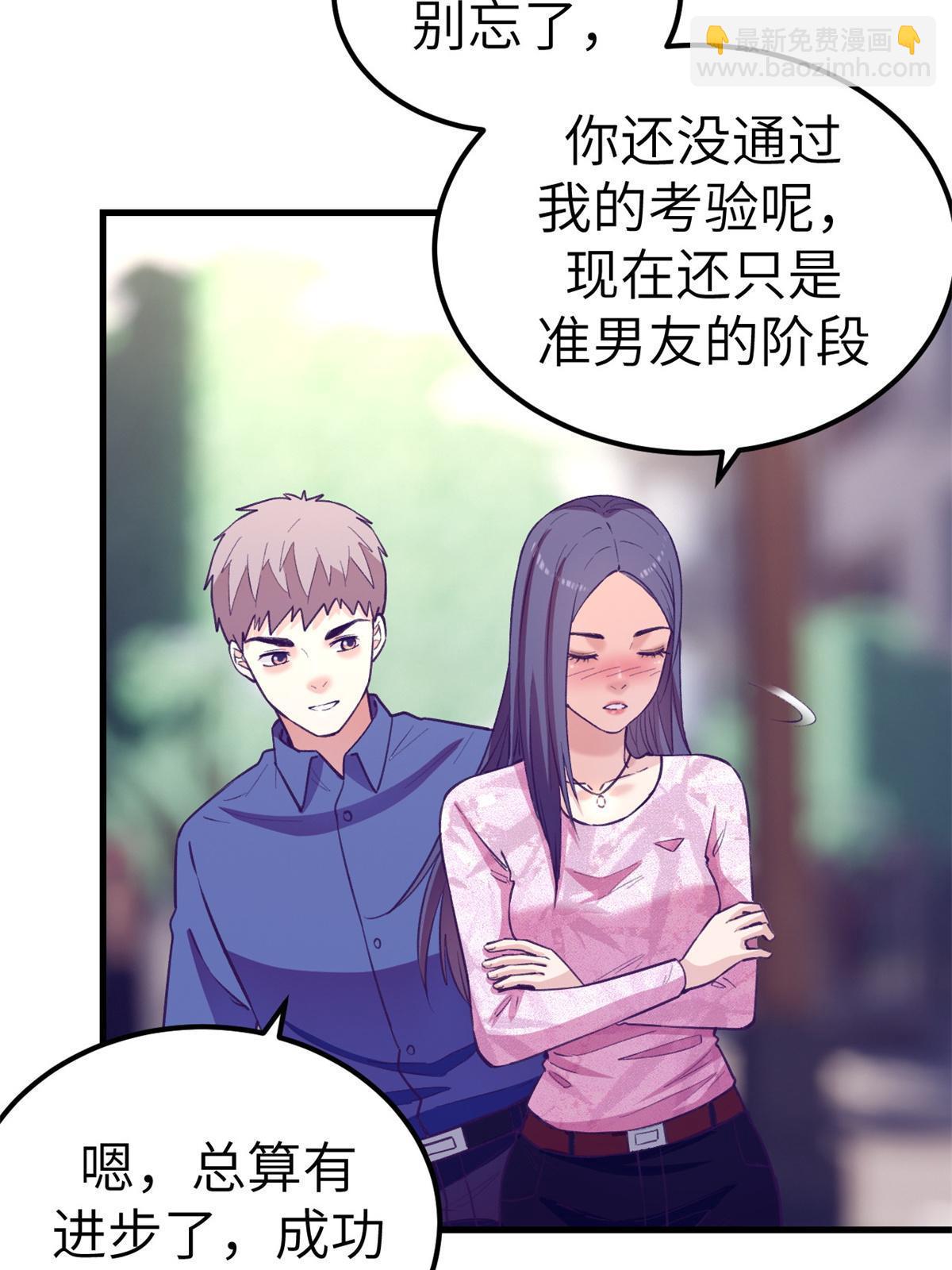 140 杨锦夏的痕迹-第142话