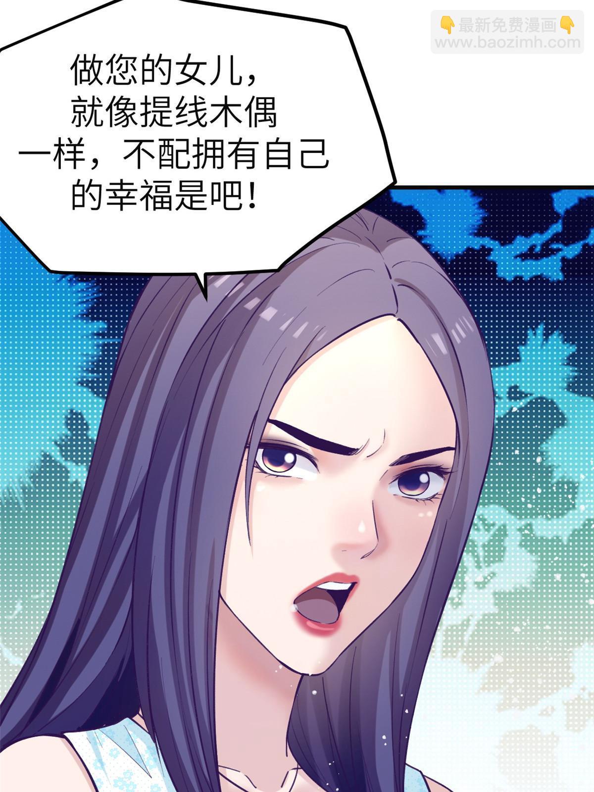 142 扫地出门(1/2)-第144话
