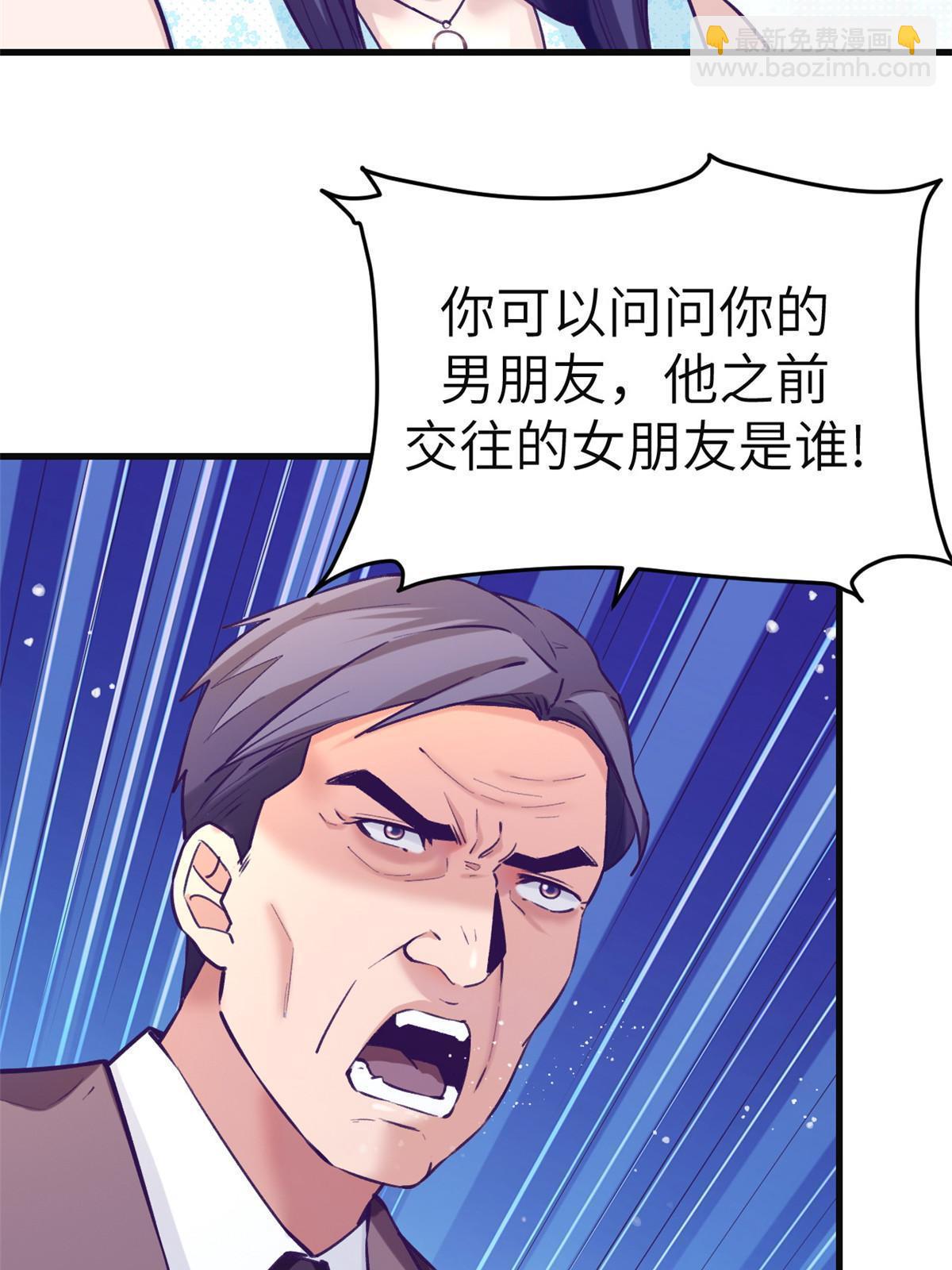 142 扫地出门(1/2)-第144话