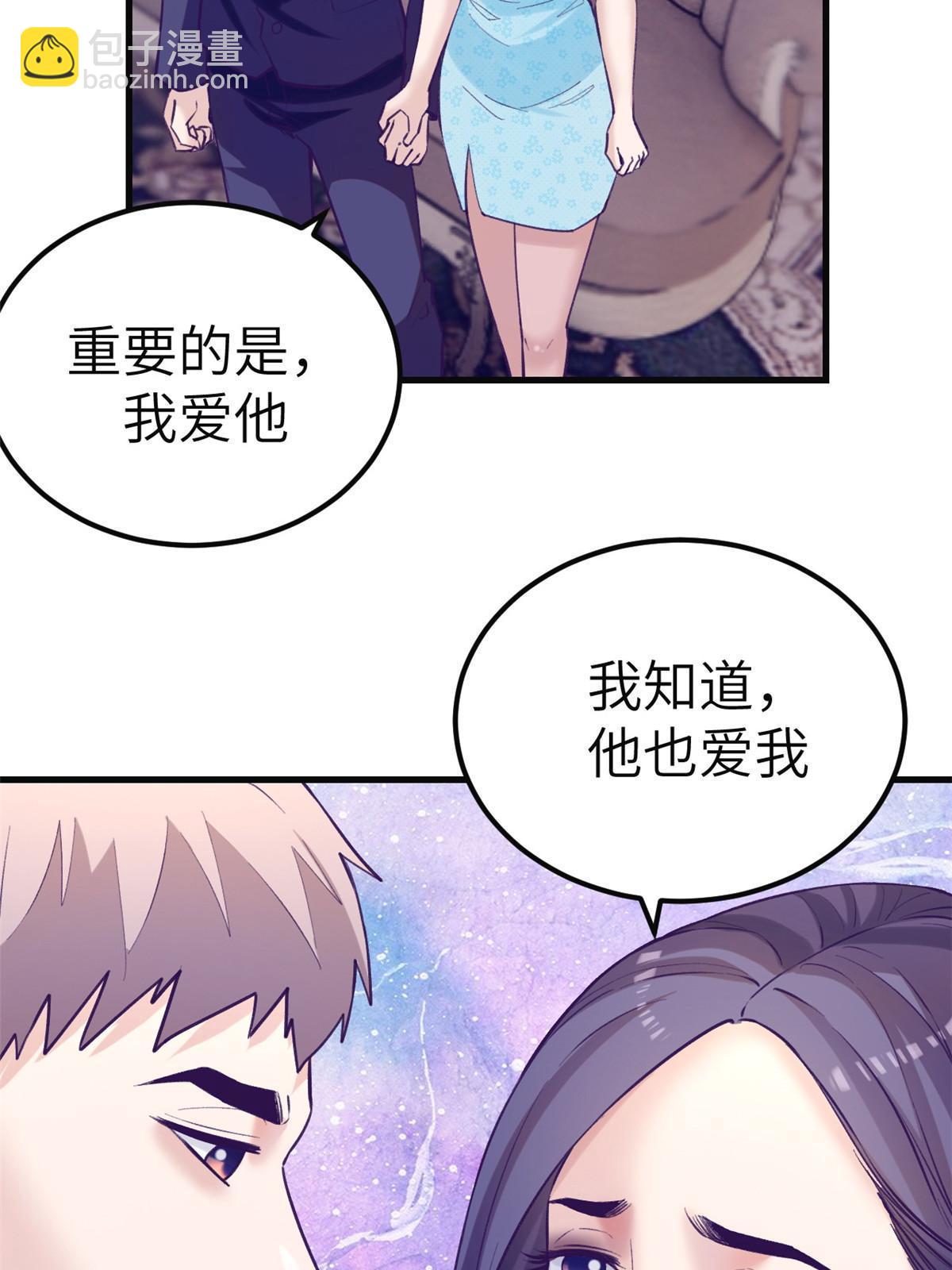 142 扫地出门(1/2)-第144话