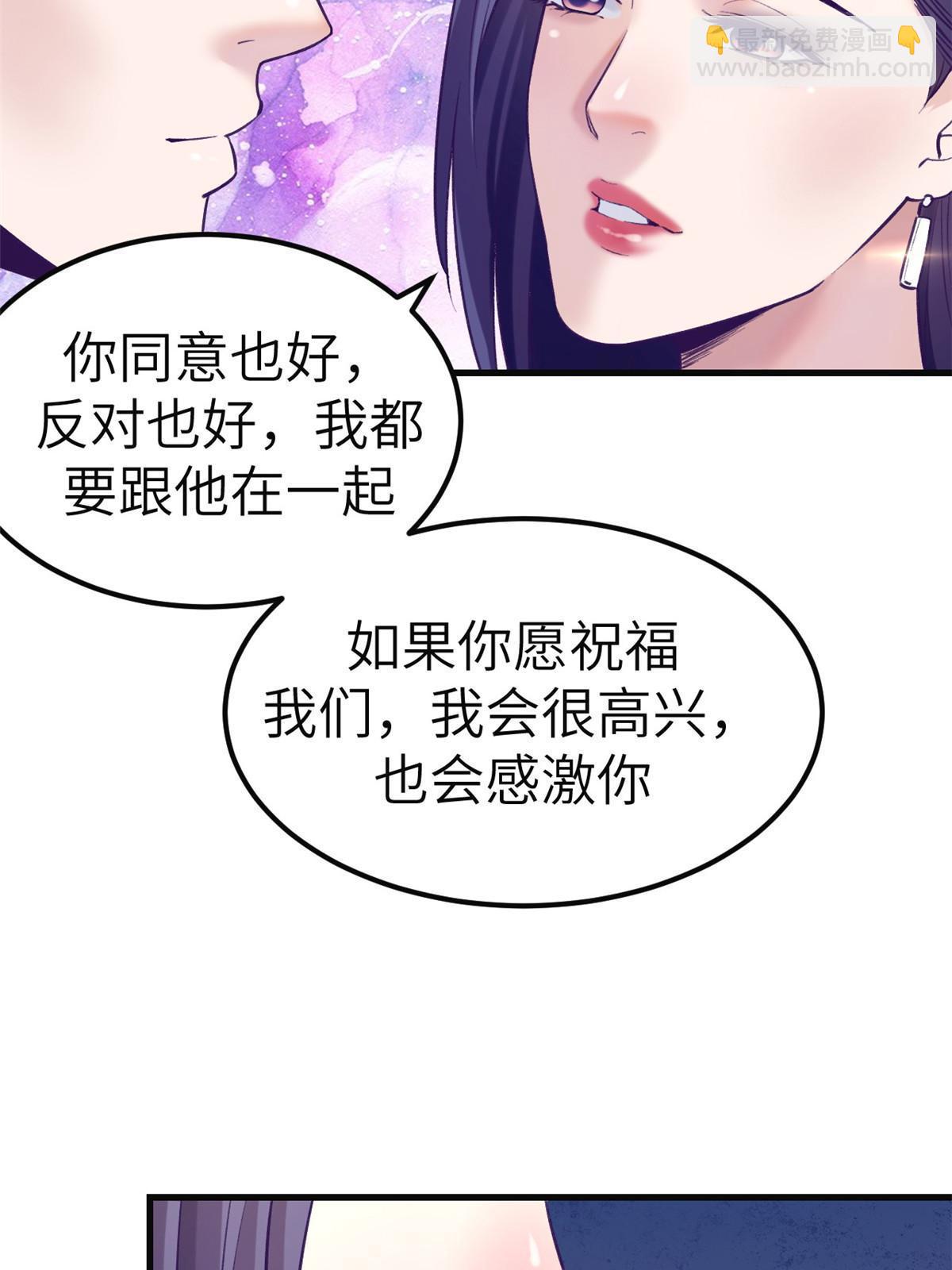 142 扫地出门(1/2)-第144话