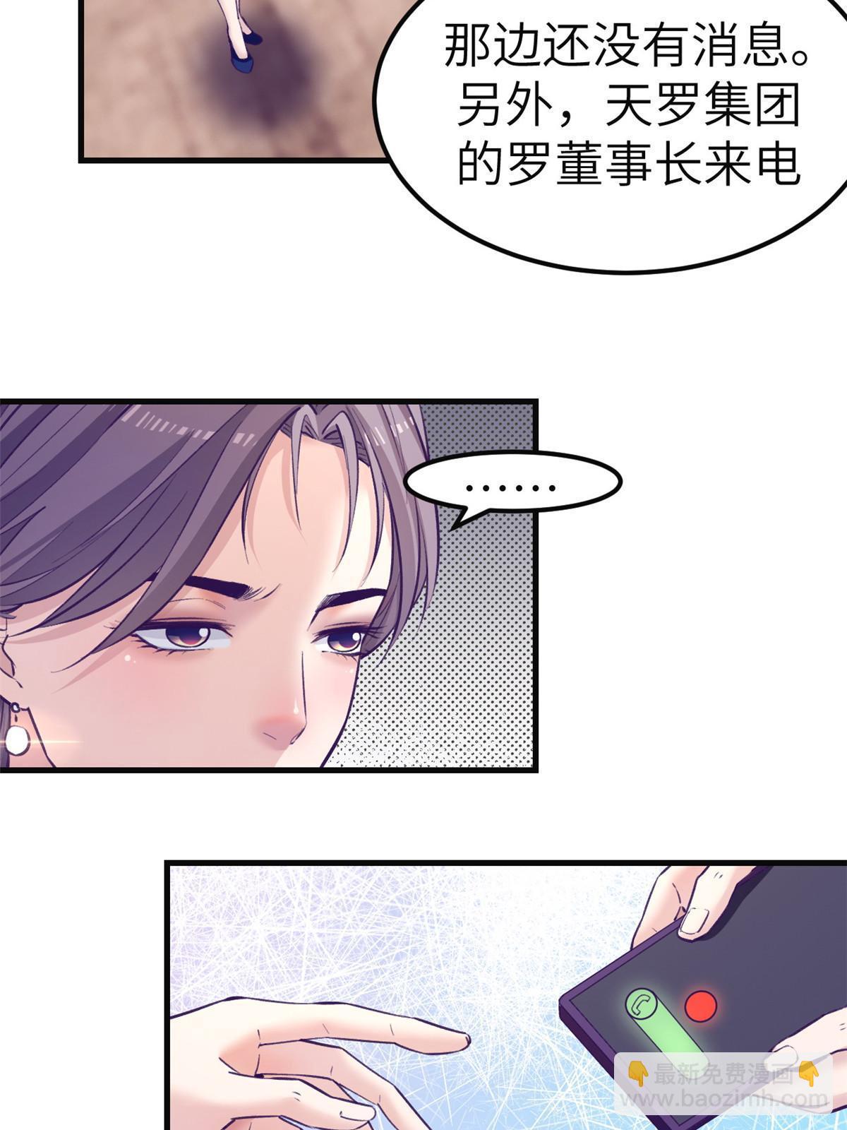 142 扫地出门(1/2)-第144话