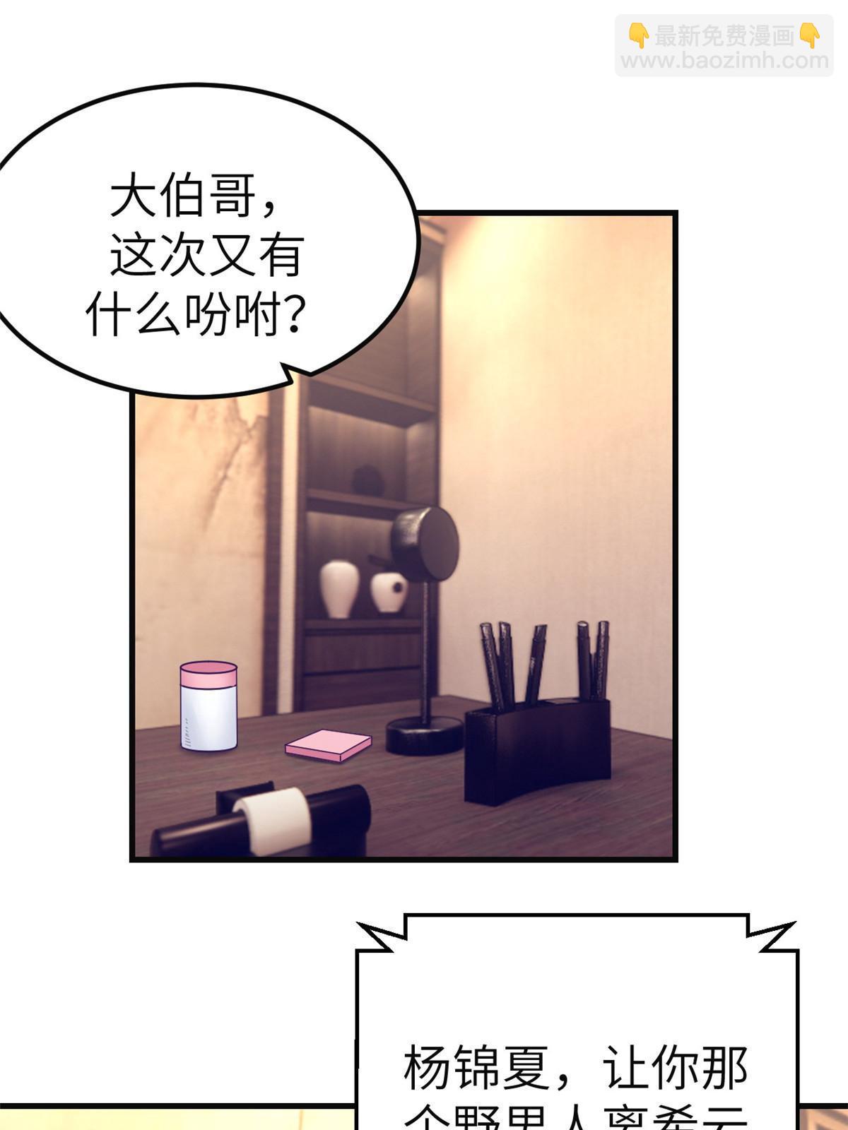 142 扫地出门(1/2)-第144话