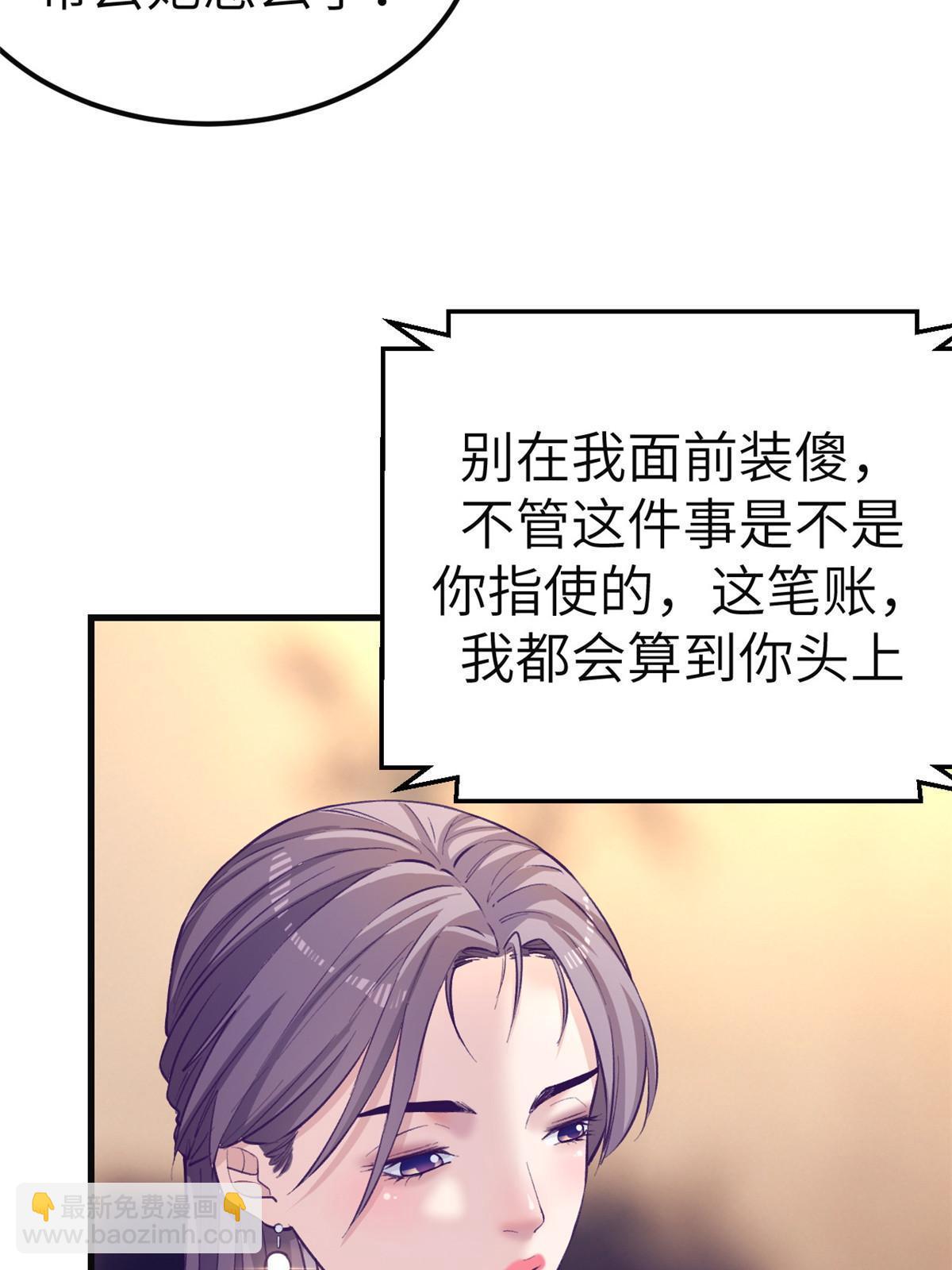 142 扫地出门(1/2)-第144话