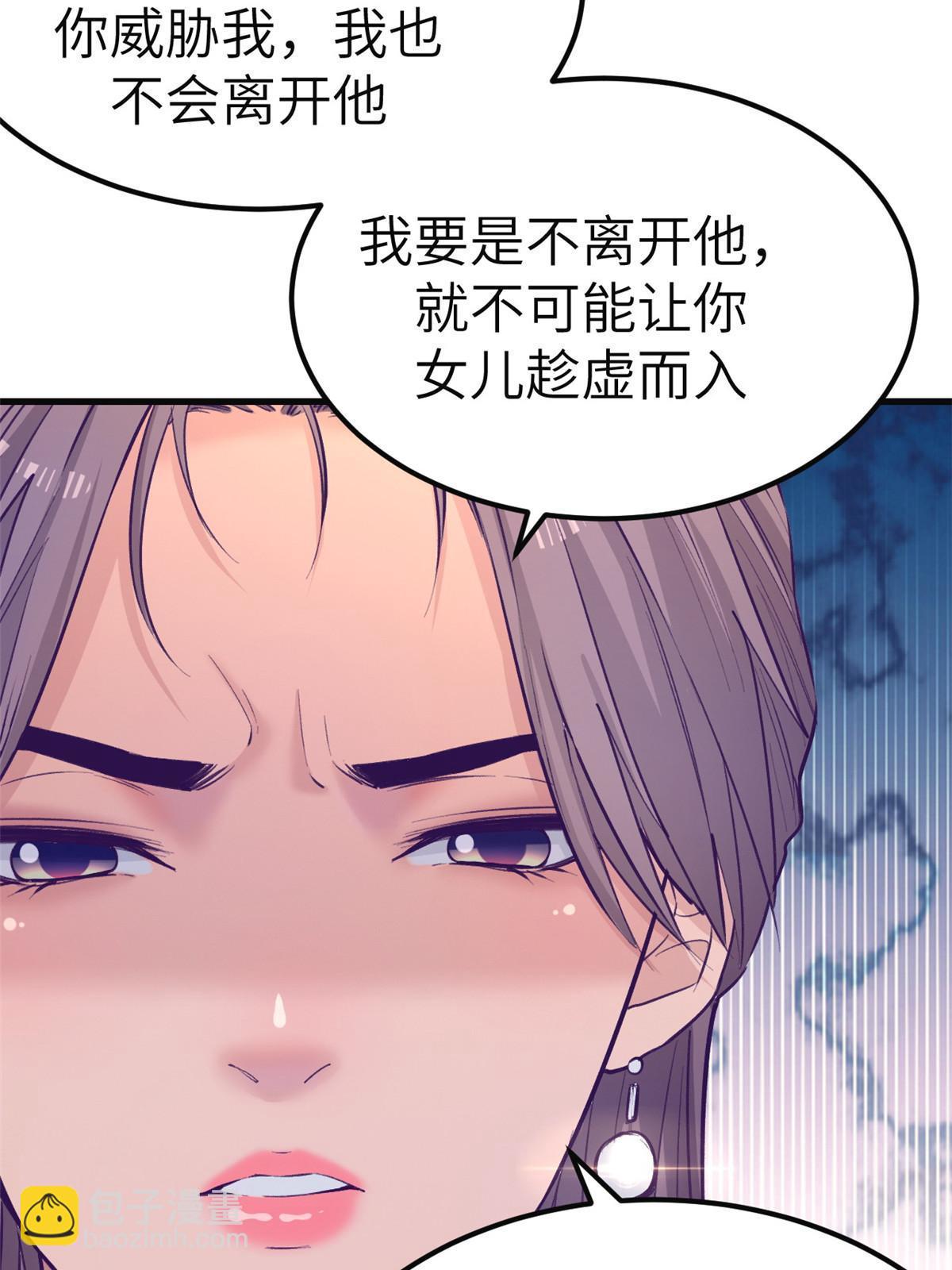 142 扫地出门(1/2)-第144话