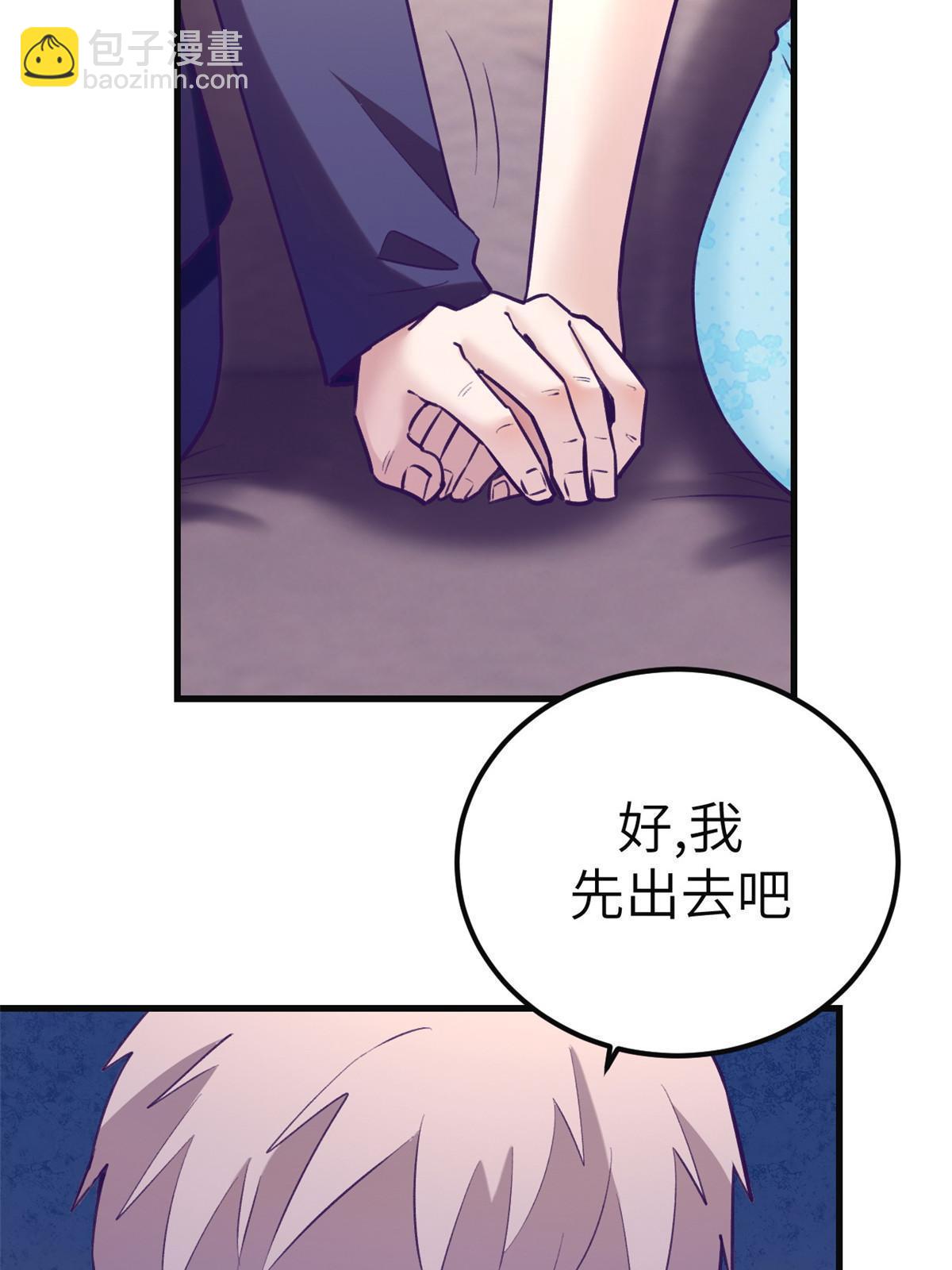 142 扫地出门(1/2)-第144话