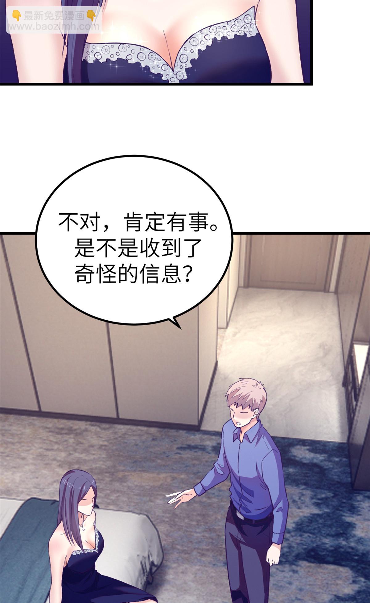 144 离间计-第146话