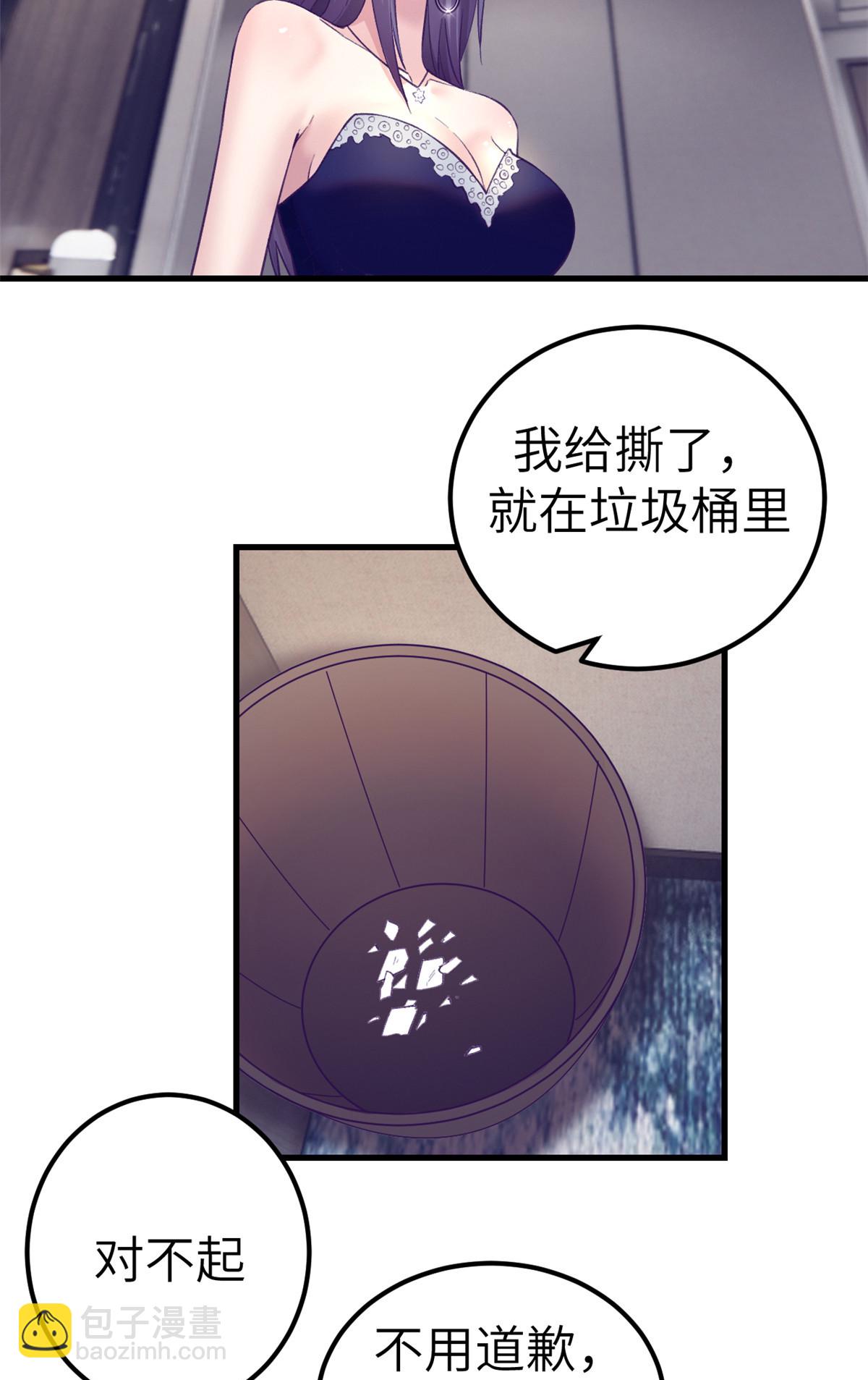 144 离间计-第146话