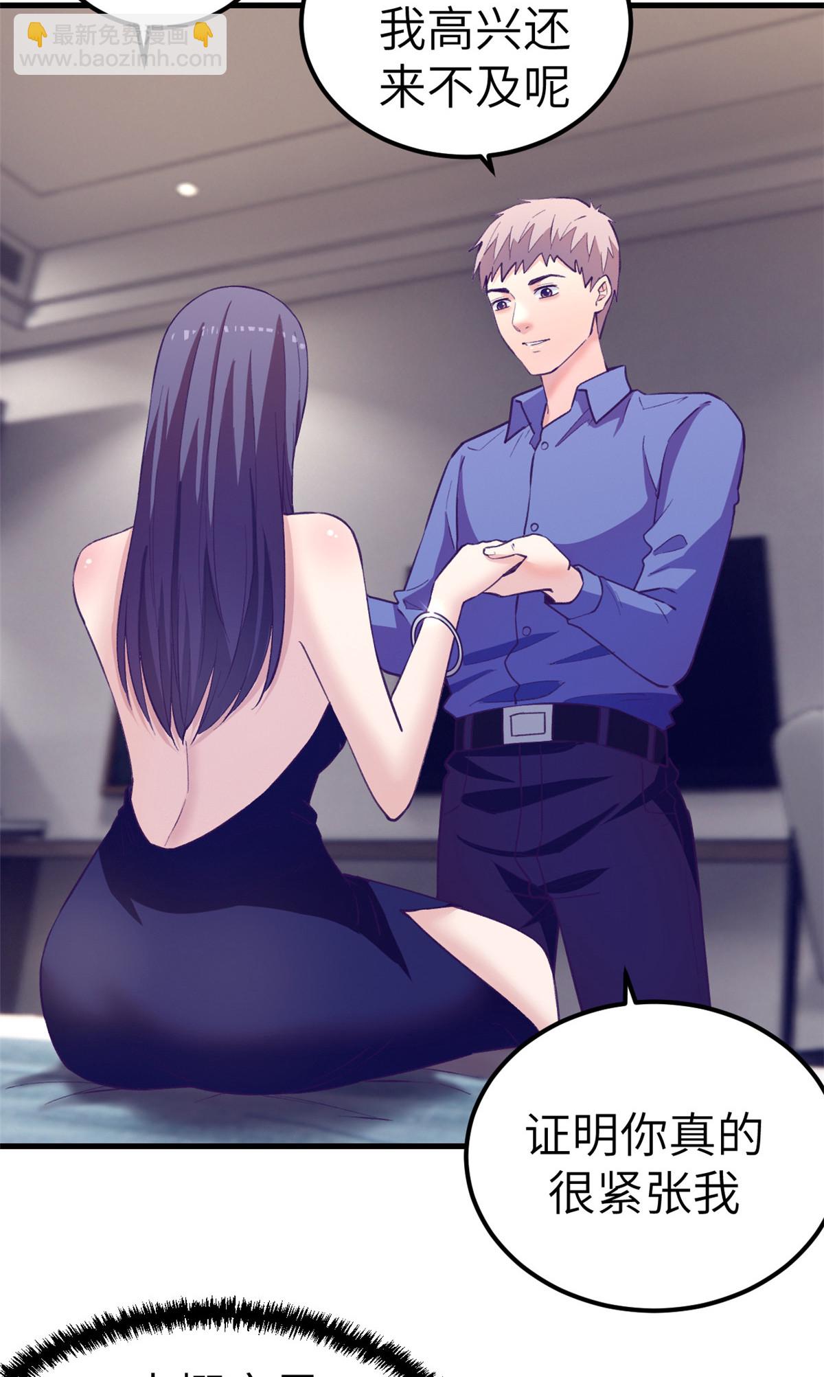 144 离间计-第146话
