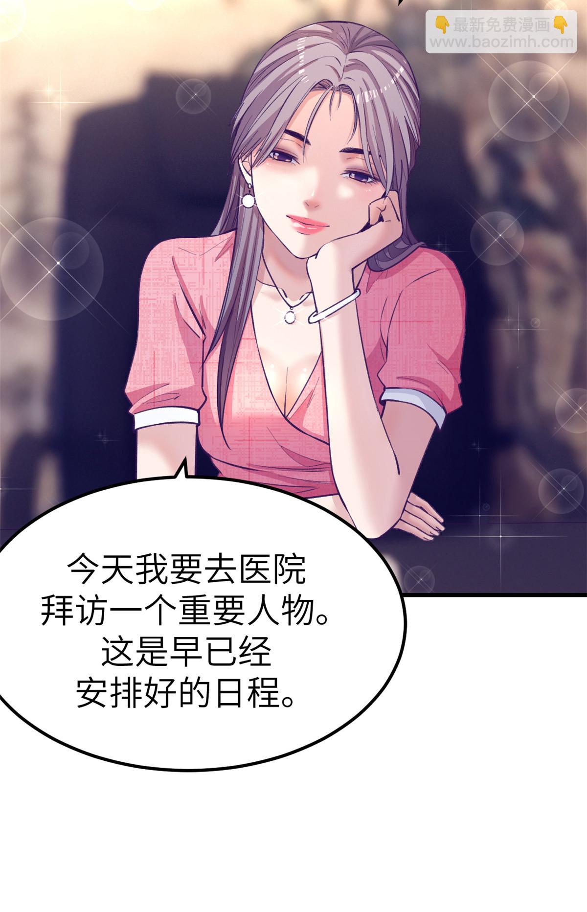 144 离间计-第146话