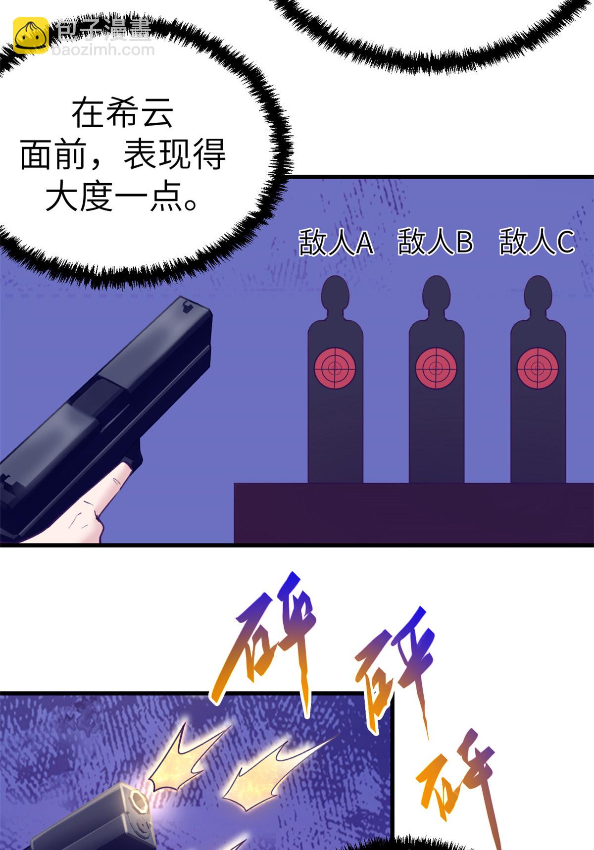 144 离间计-第146话