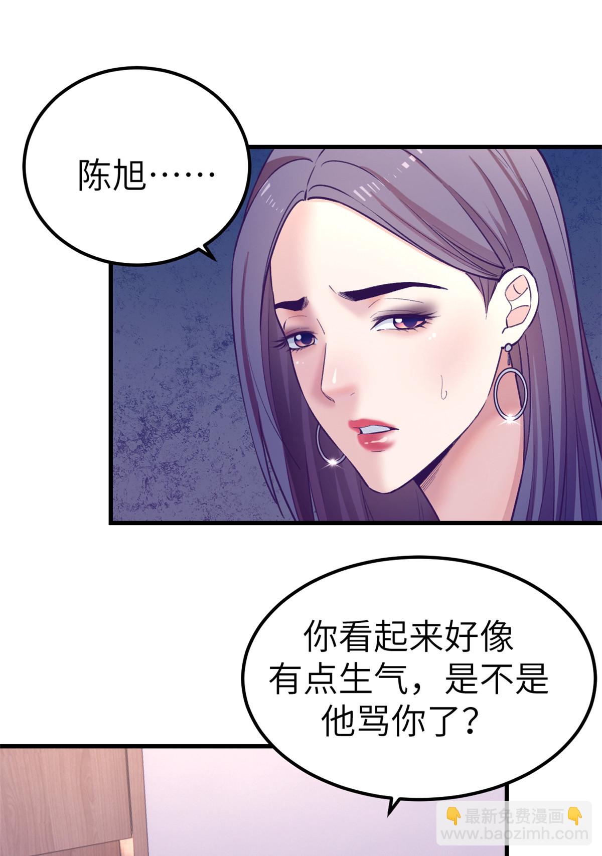 144 离间计-第146话