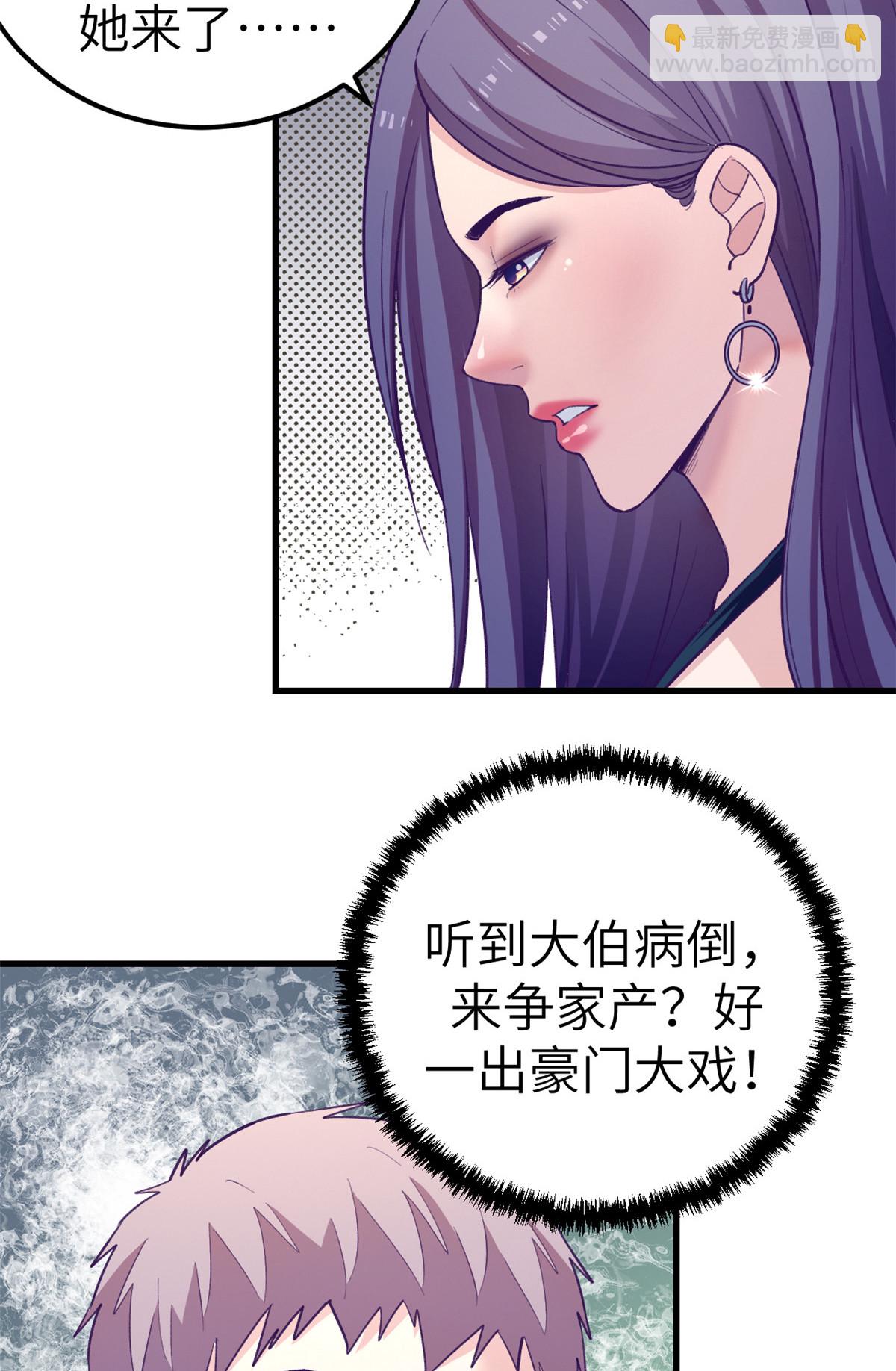 144 离间计-第146话