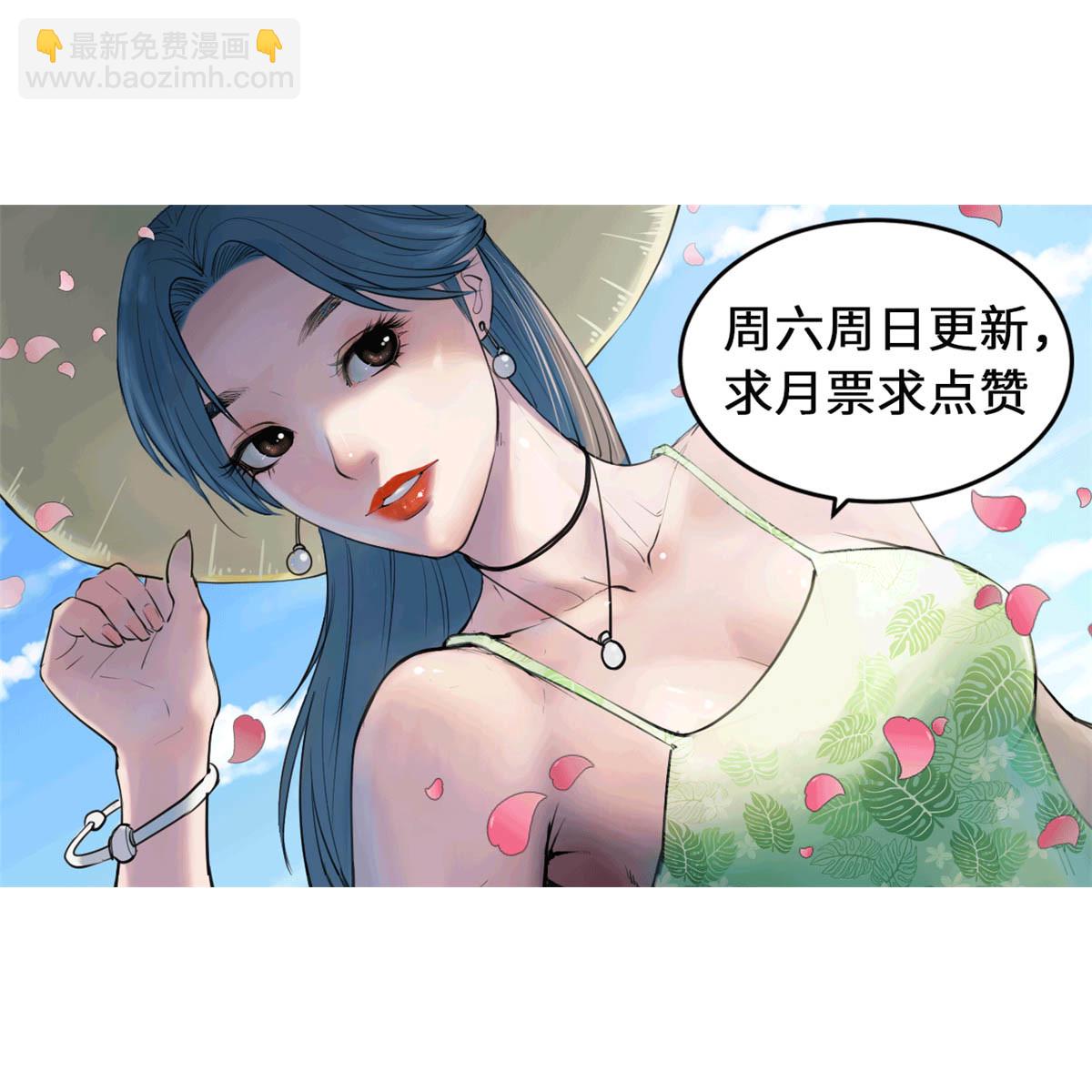144 离间计-第146话