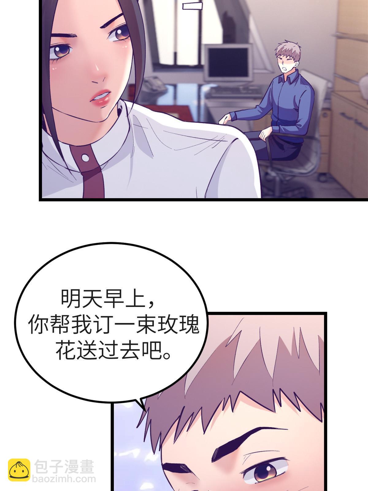 146 秘书看到了&hellip;&hellip;-第148话