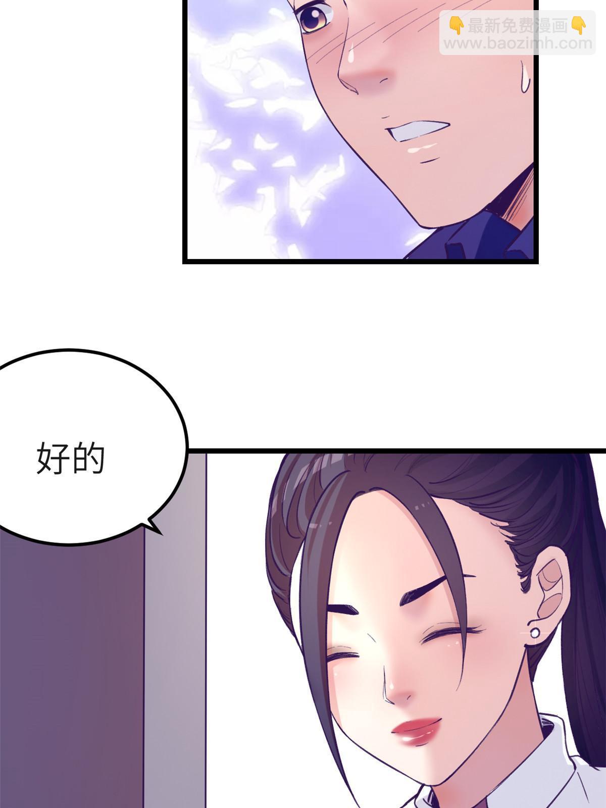 146 秘书看到了&hellip;&hellip;-第148话