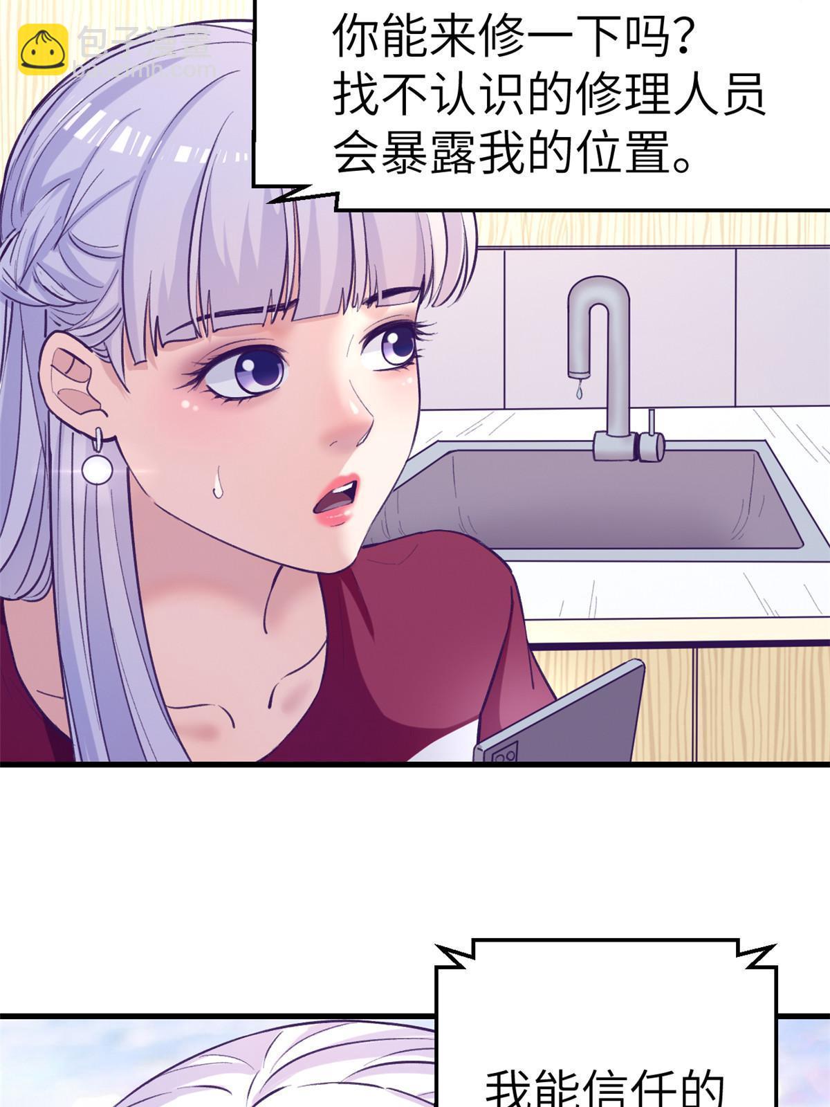 146 秘书看到了&hellip;&hellip;-第148话