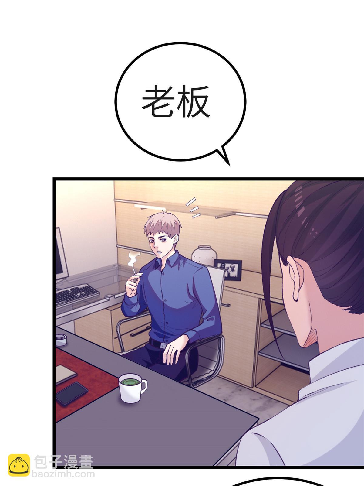 146 秘书看到了&hellip;&hellip;-第148话