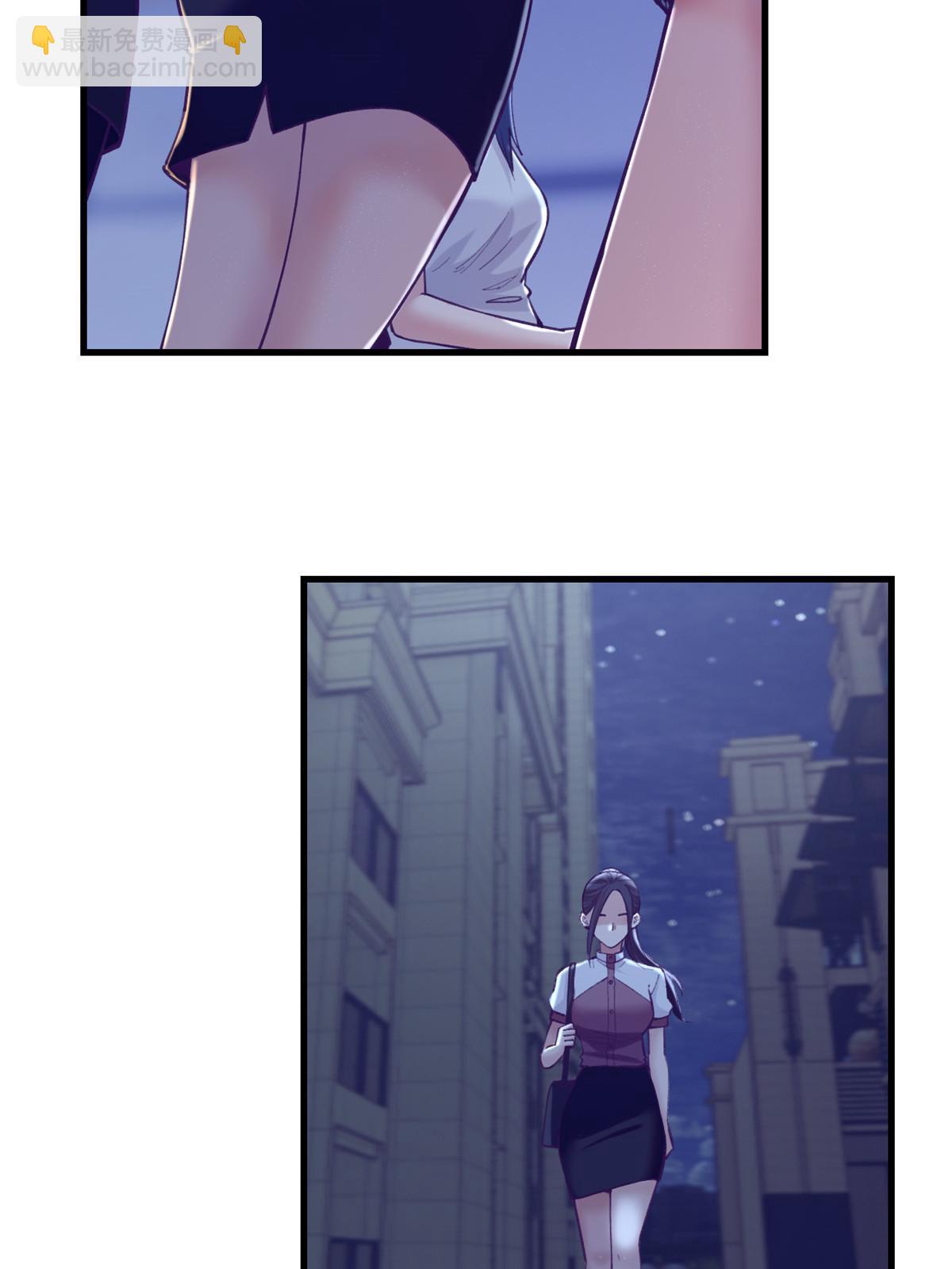 146 秘书看到了&hellip;&hellip;-第148话