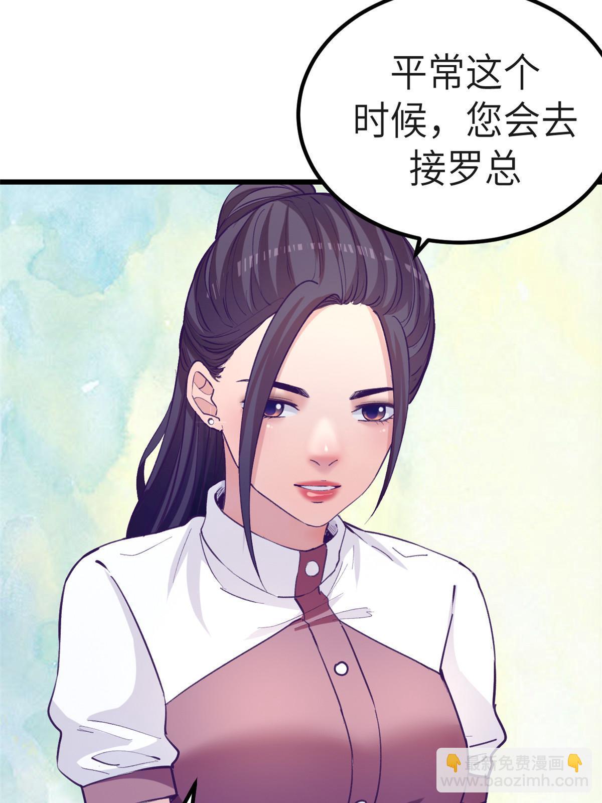 146 秘书看到了&hellip;&hellip;-第148话