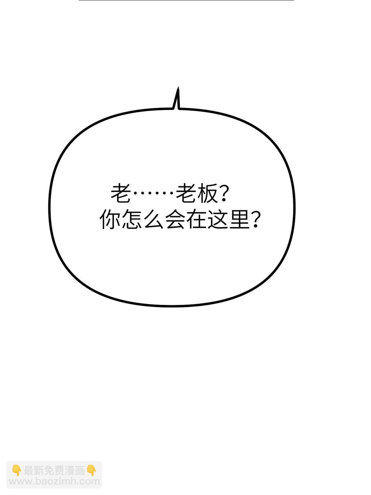146 秘书看到了&hellip;&hellip;-第148话