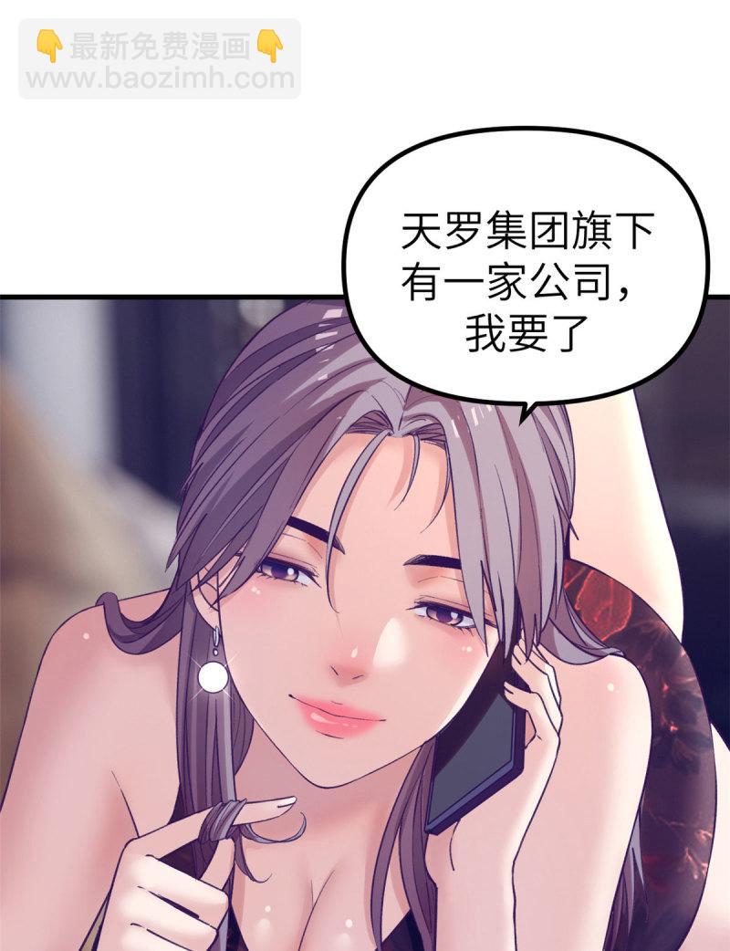 148 进击的杨锦夏-第150话