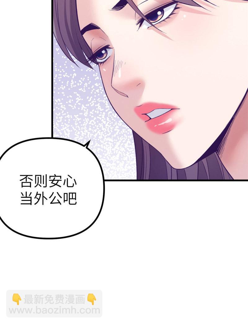 148 进击的杨锦夏-第150话
