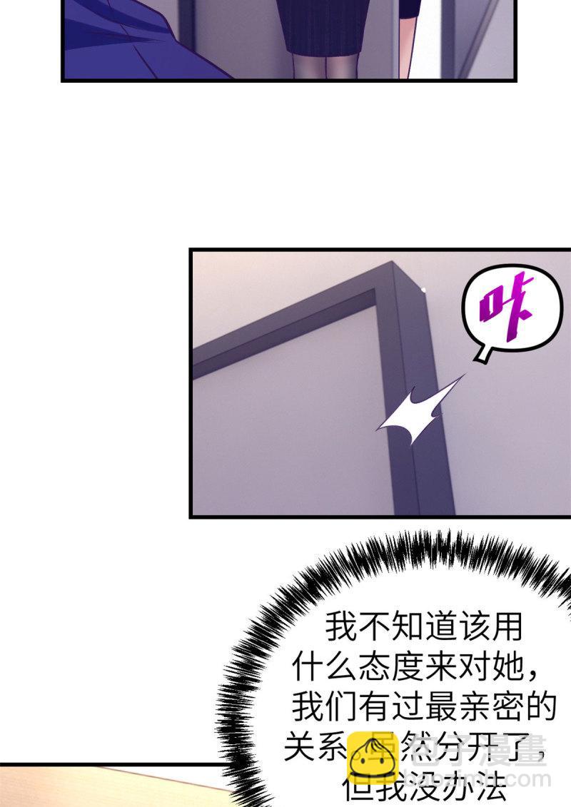 148 进击的杨锦夏-第150话