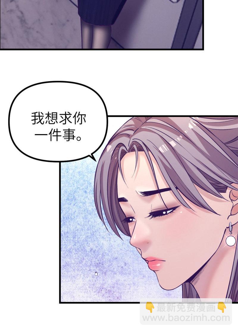 148 进击的杨锦夏-第150话