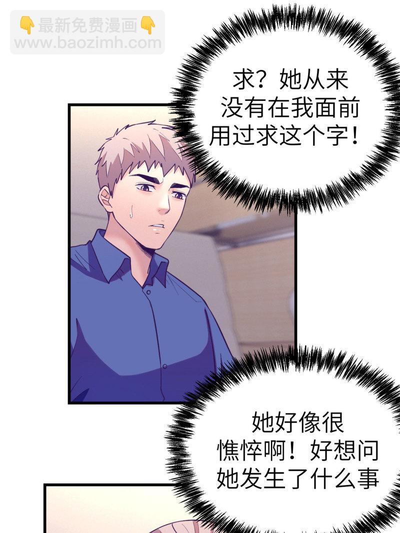 148 进击的杨锦夏-第150话