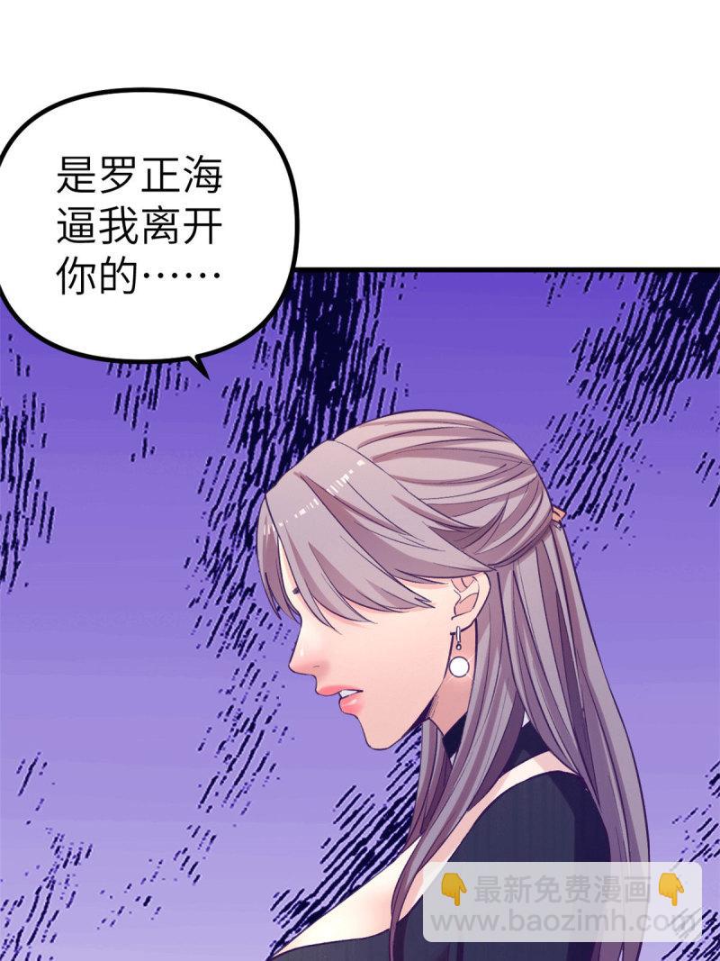 148 进击的杨锦夏-第150话