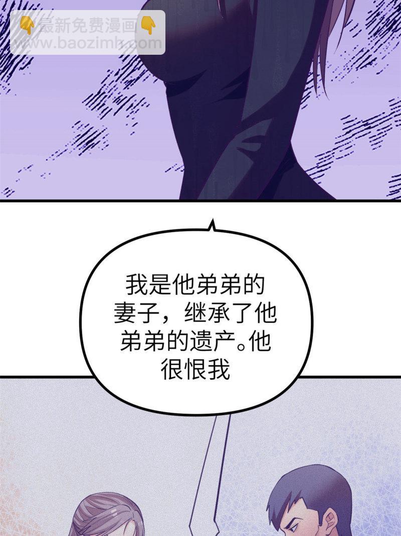 148 进击的杨锦夏-第150话