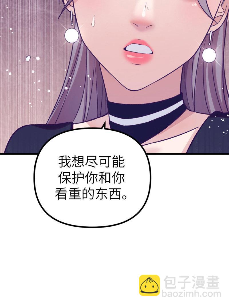 148 进击的杨锦夏-第150话