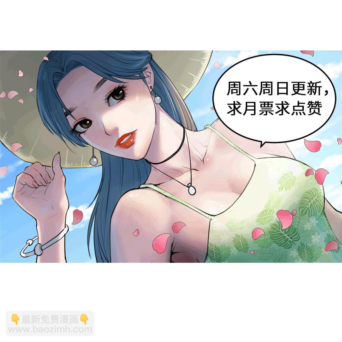 150 情人节活动-第152话