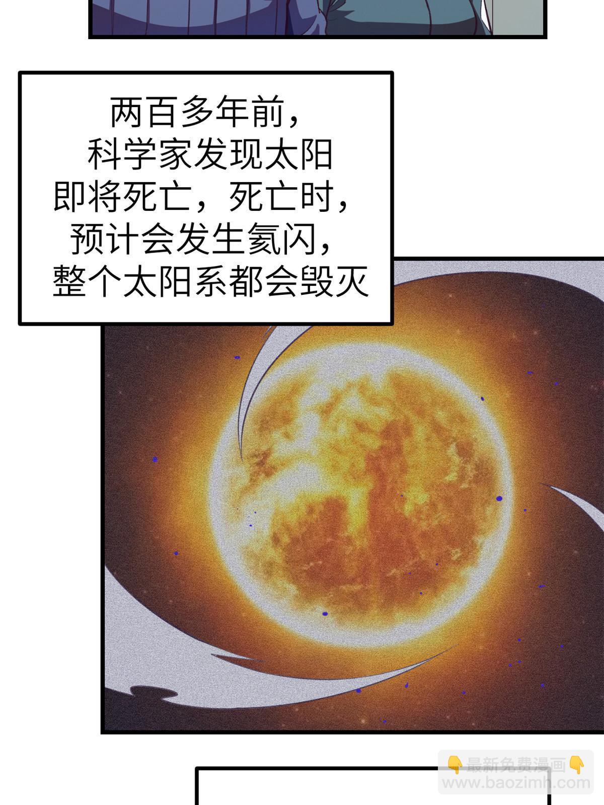152 杨锦夏的以身试险-第154话