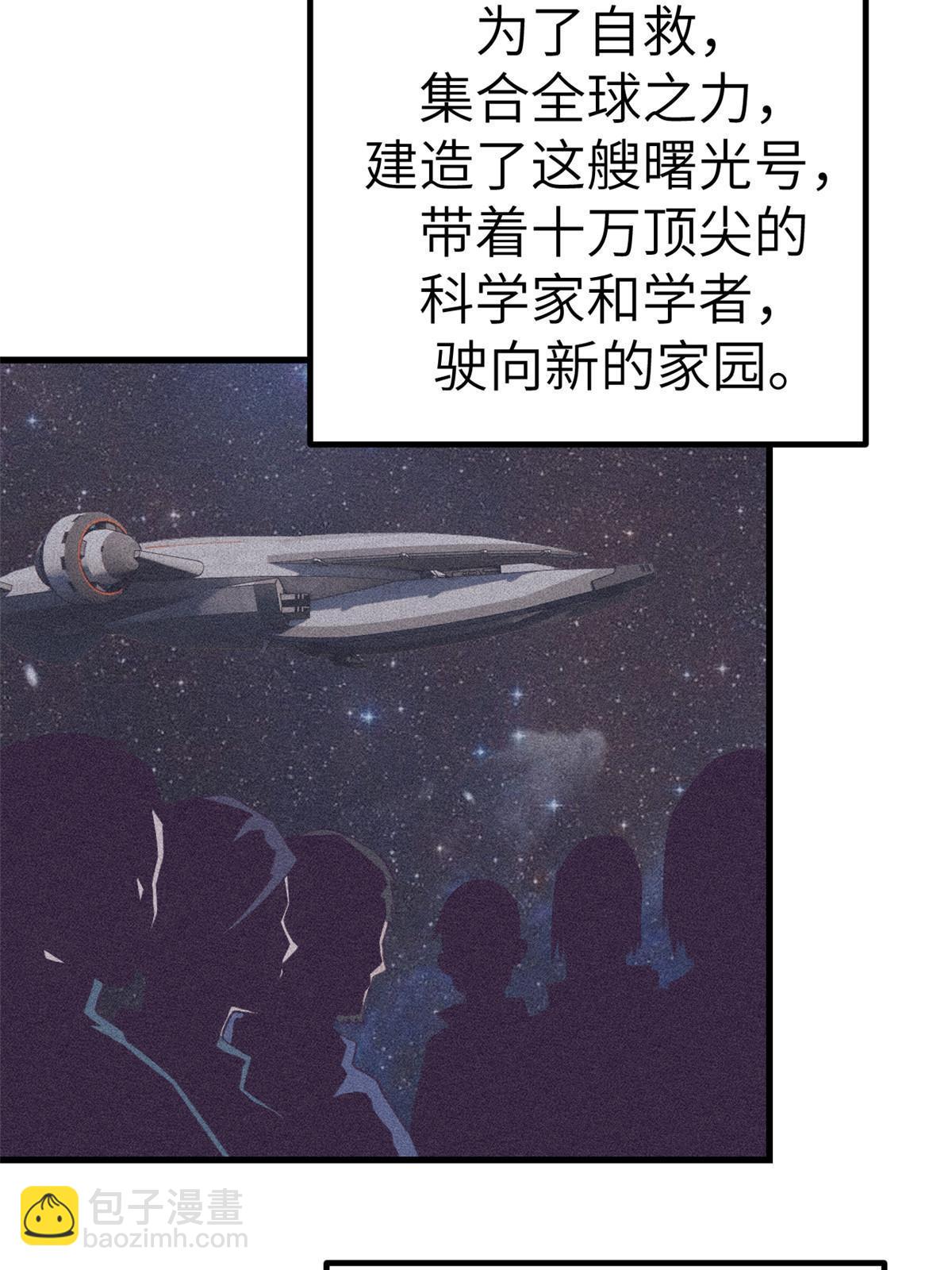 152 杨锦夏的以身试险-第154话