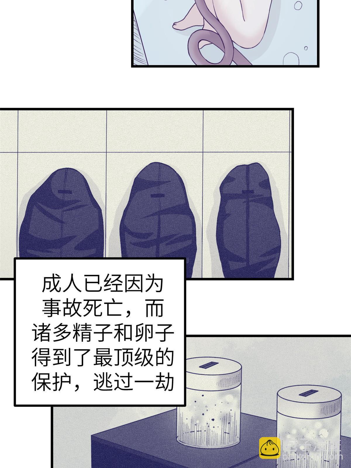 152 杨锦夏的以身试险-第154话